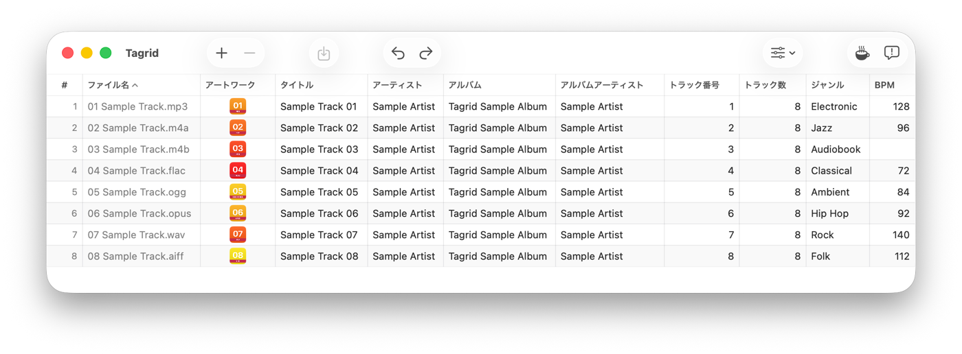 Tagrid のウィンドウをライトモードで表示したところ。MP3・M4A・M4B・FLAC・Ogg・Opus・WAV・AIFF の 8 ファイルが 1 行ずつ並び、ファイル名・アートワーク・タイトル・アーティスト・アルバム・アルバムアーティスト・トラック番号・トラック数・ジャンル・BPM の列が表計算ソフトのように横に並んでいる。